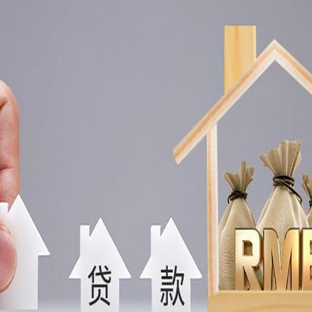 绿园贷款中介公司新渝启服办理很牛