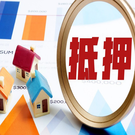 绿园房产抵押贷款时银行有什么条件限制?