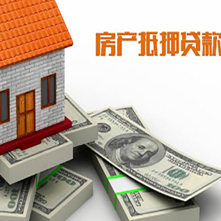 绿园房子抵押贷款会受征信有逾期的影响吗?